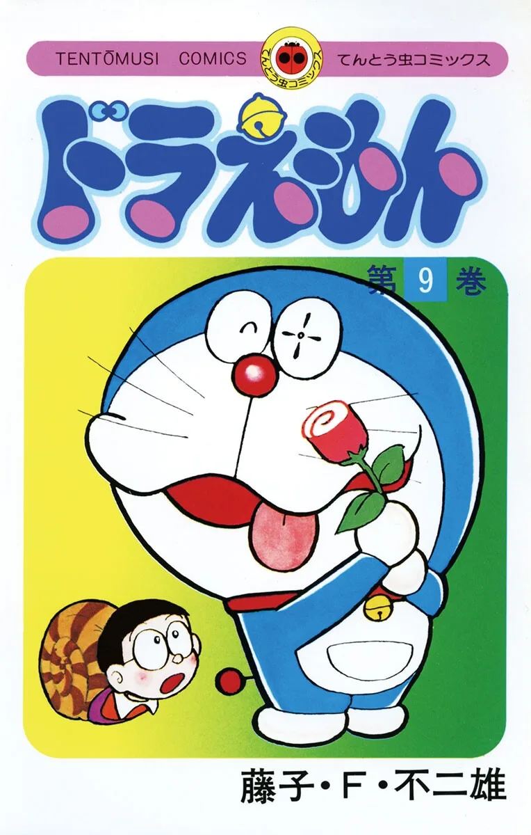 Volume 09