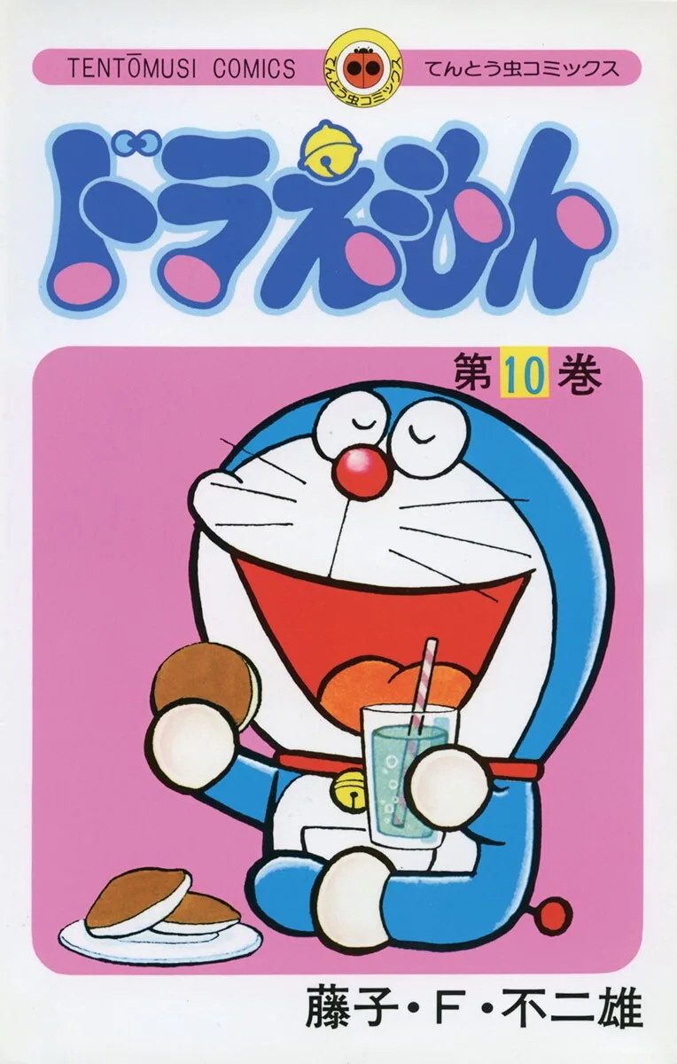 Volume 10