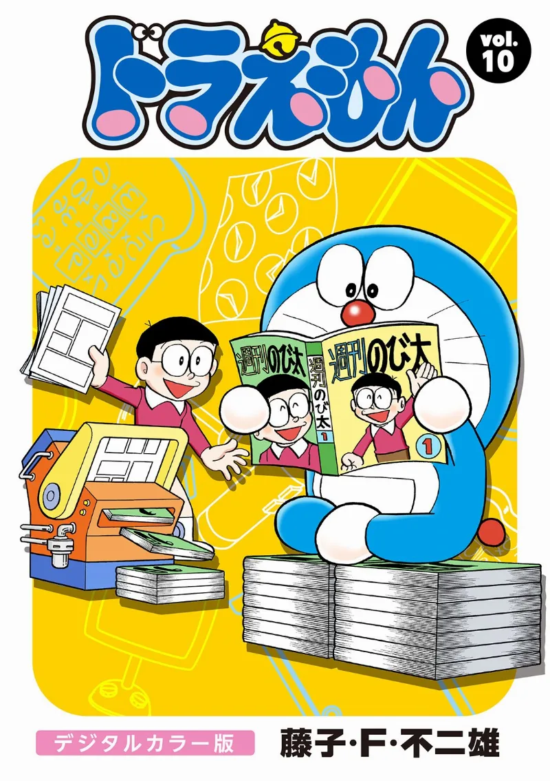 Volume 10.2