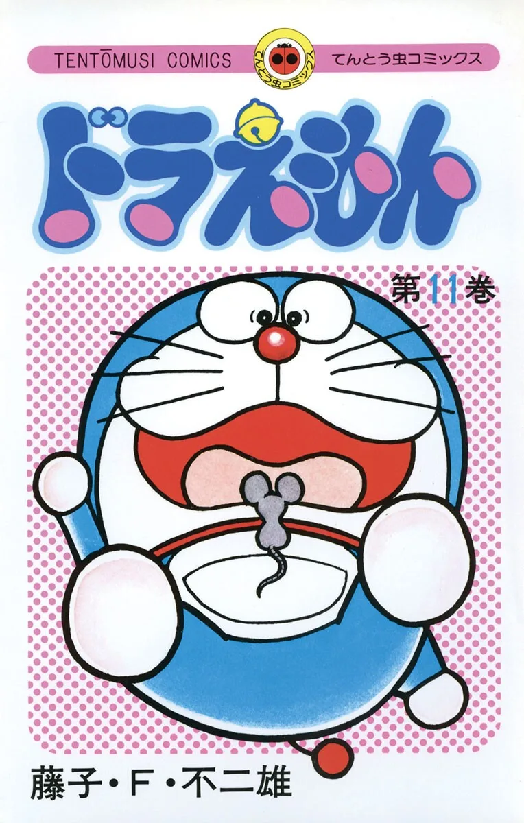 Volume 11