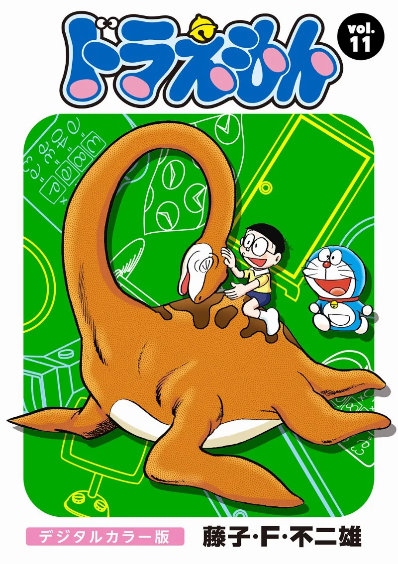 Volume 11.2