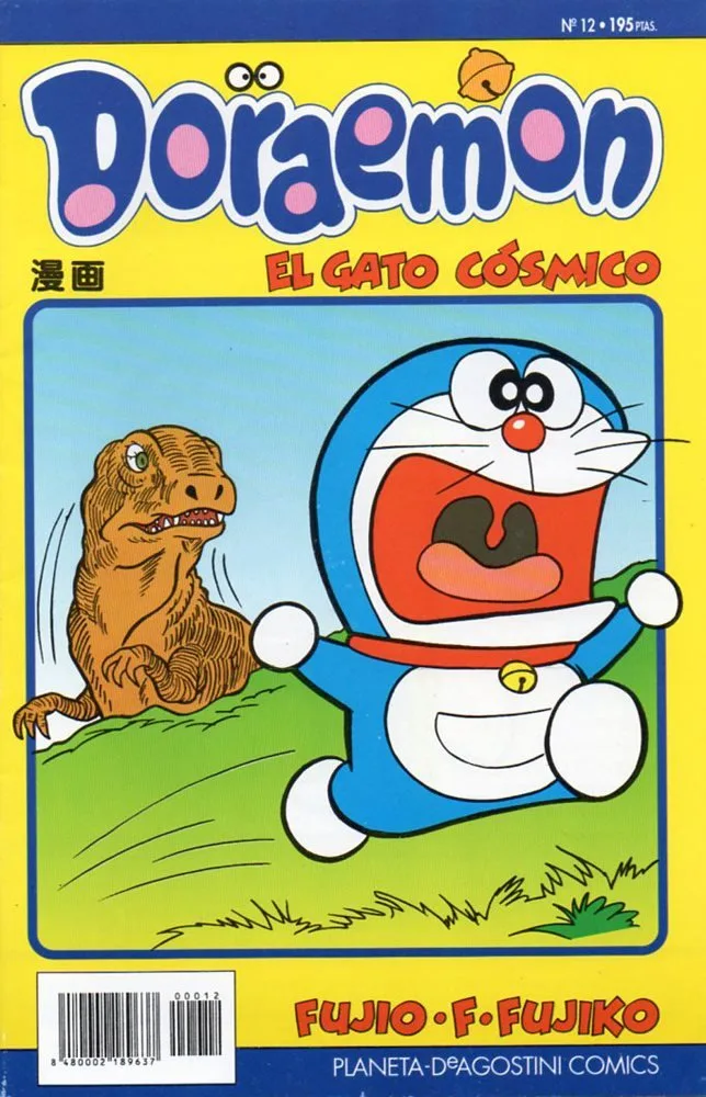 Volume 12.1