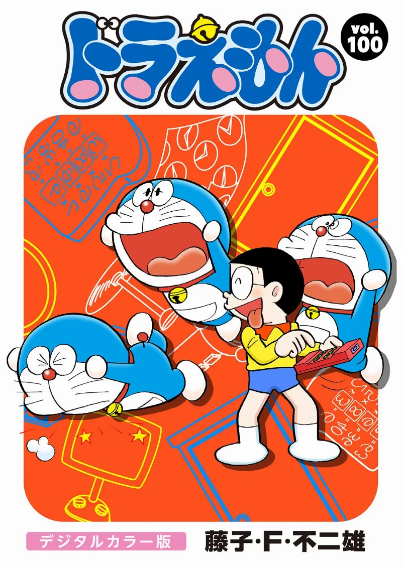 Volume 100.2
