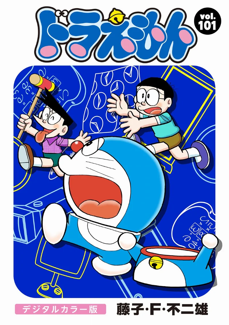 Volume 101.2