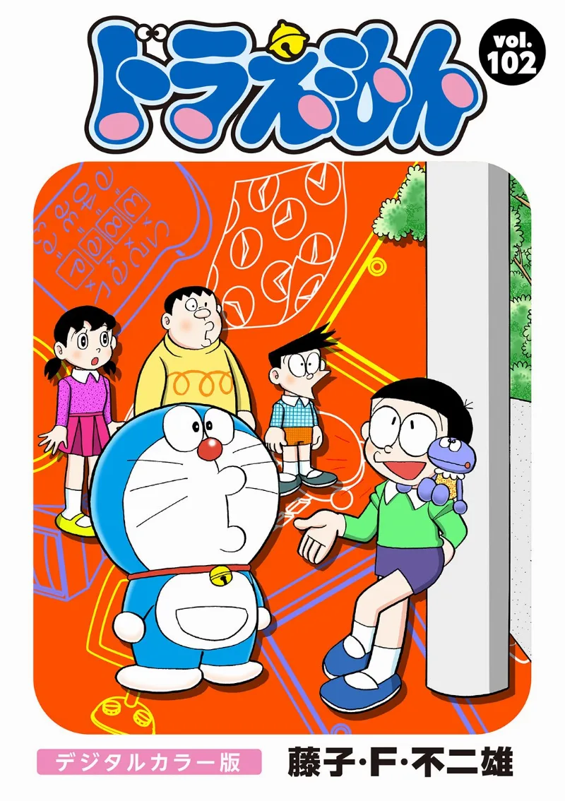 Volume 102.2