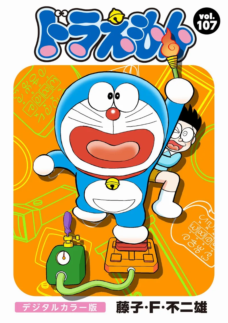 Volume 107.2