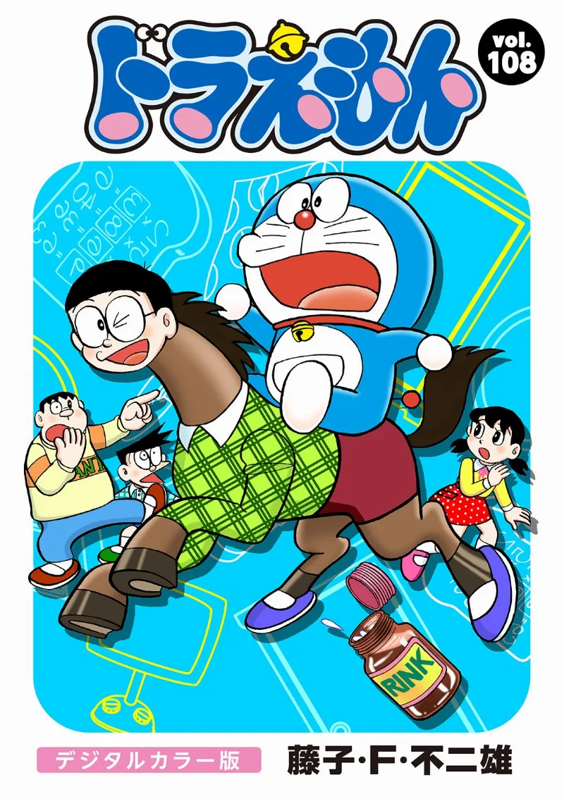 Volume 108.2