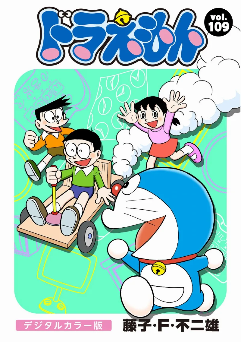 Volume 109.2