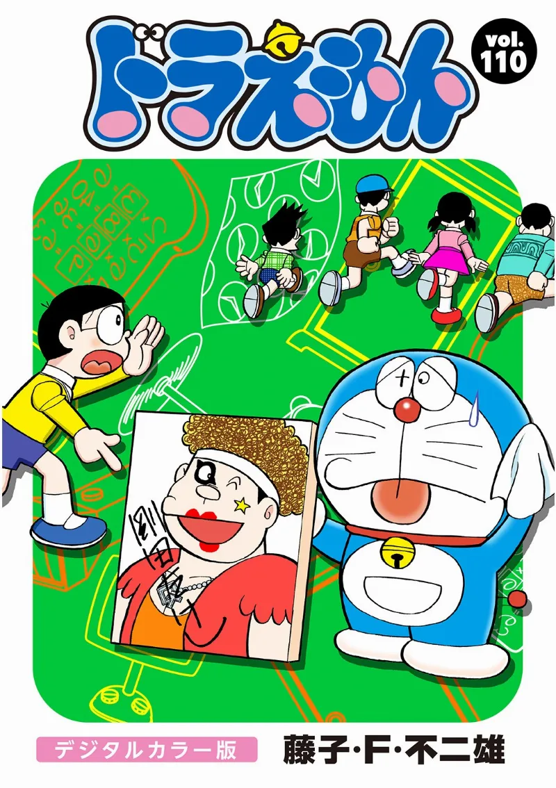 Volume 110.2