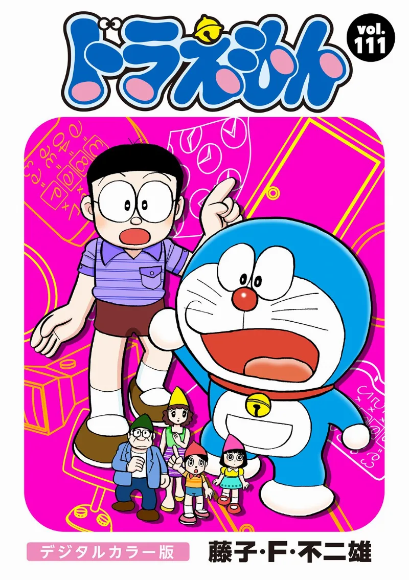 Volume 111.2