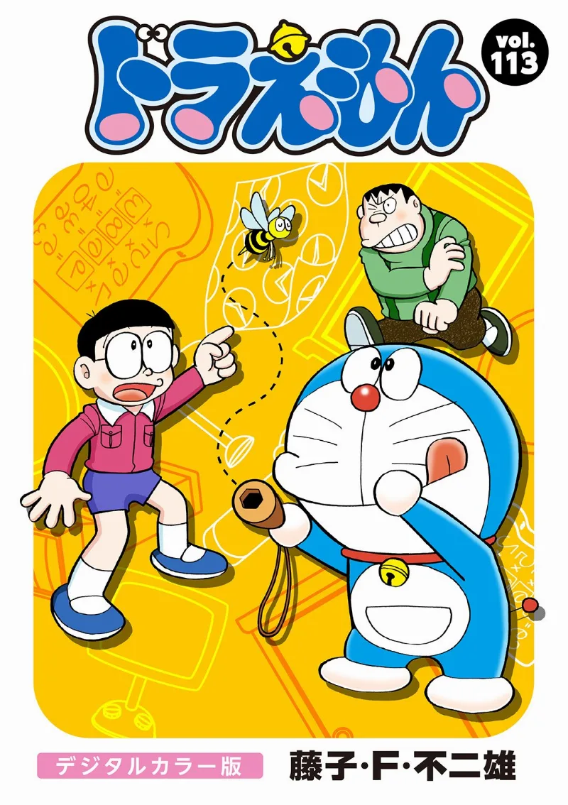 Volume 113.2