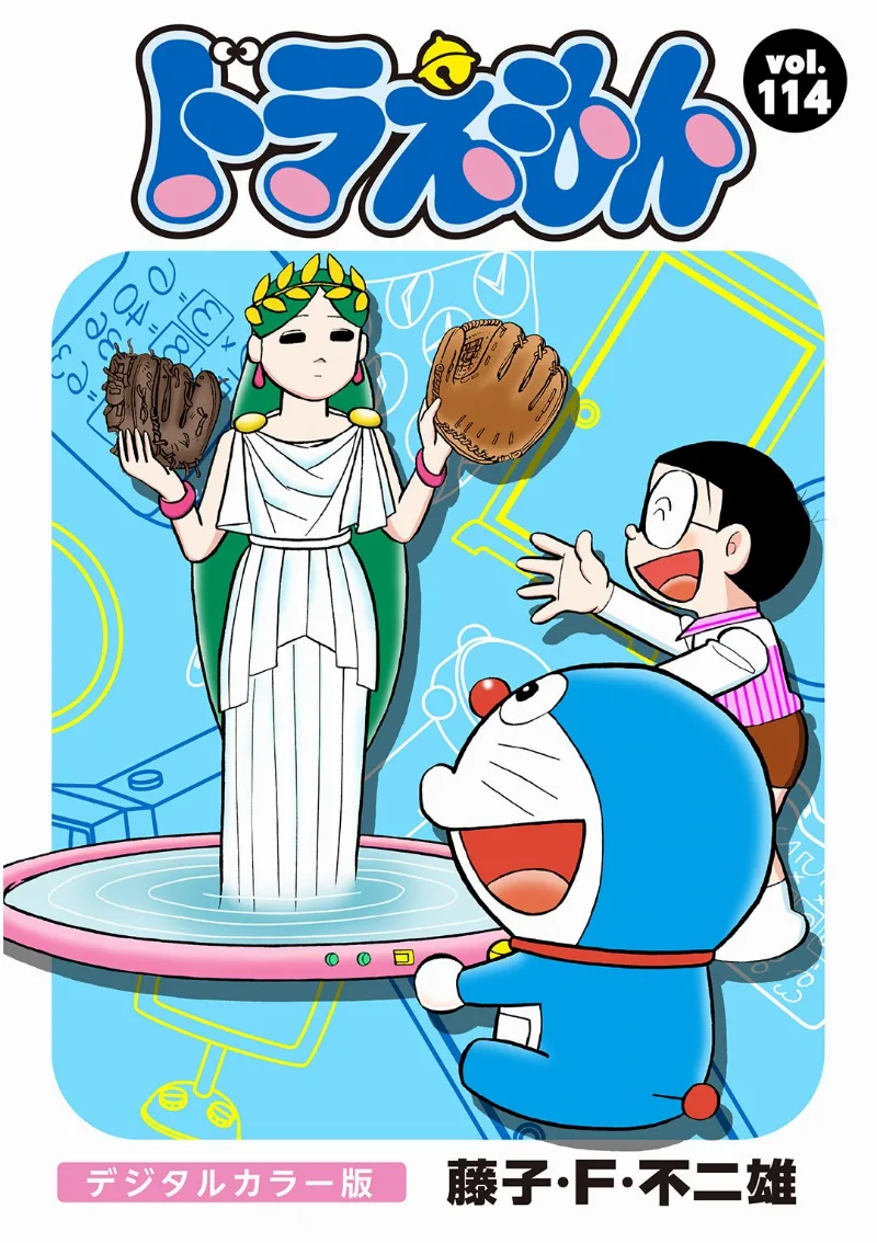Volume 114.2