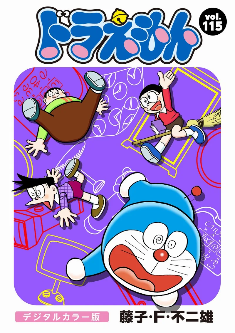 Volume 115.2