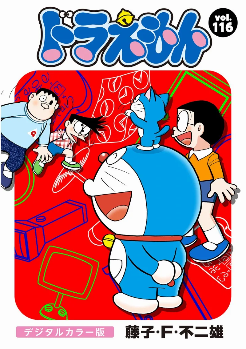Volume 116.2