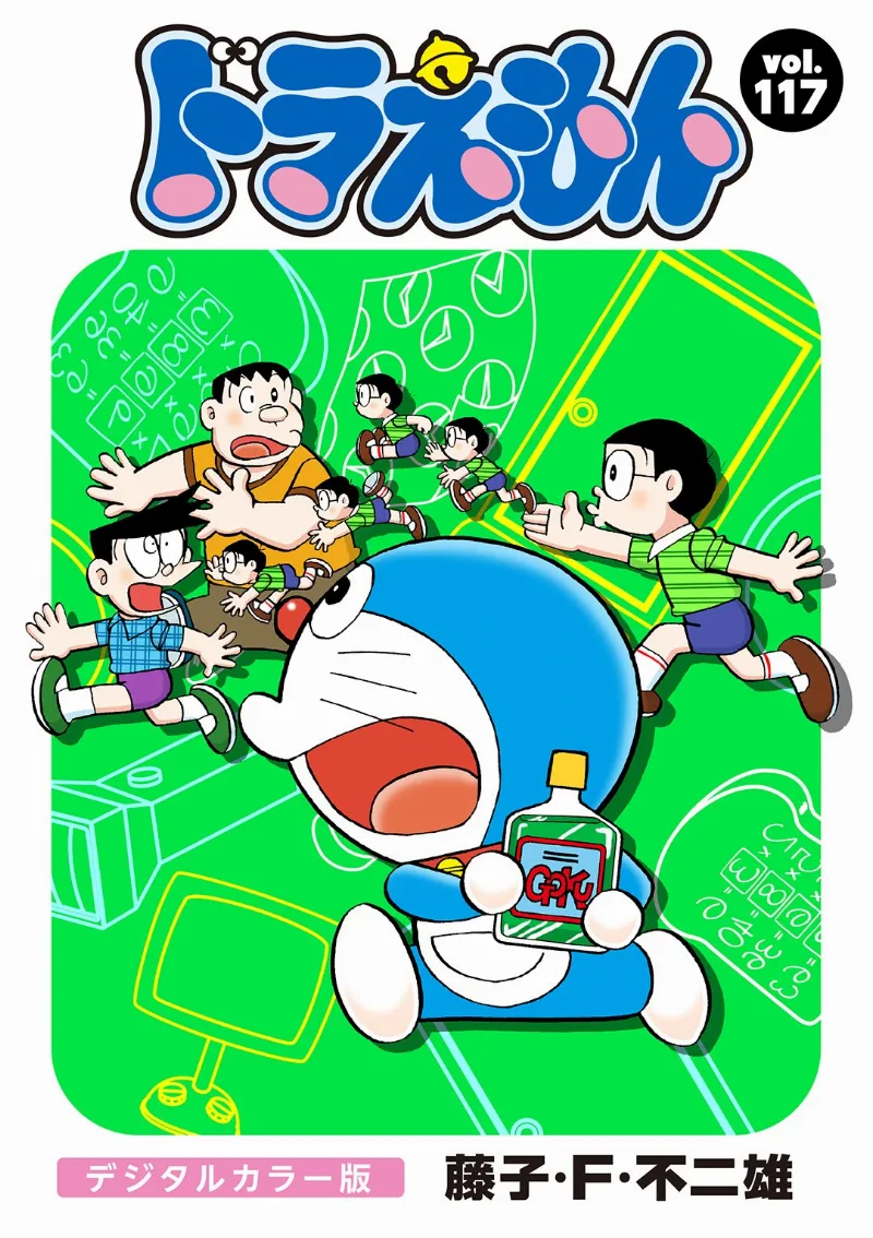 Volume 117.2