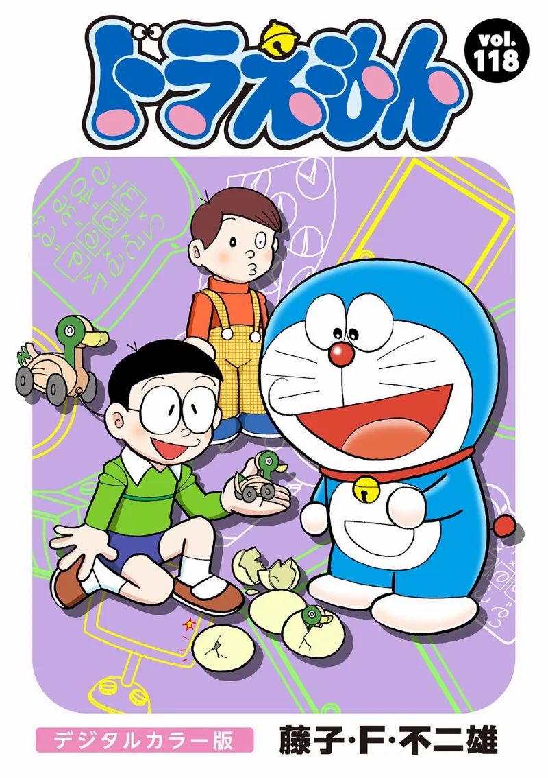 Volume 118.2