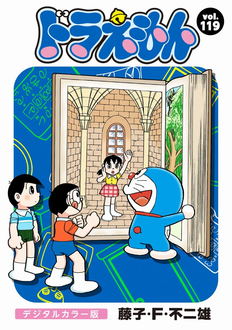 Volume 119.2