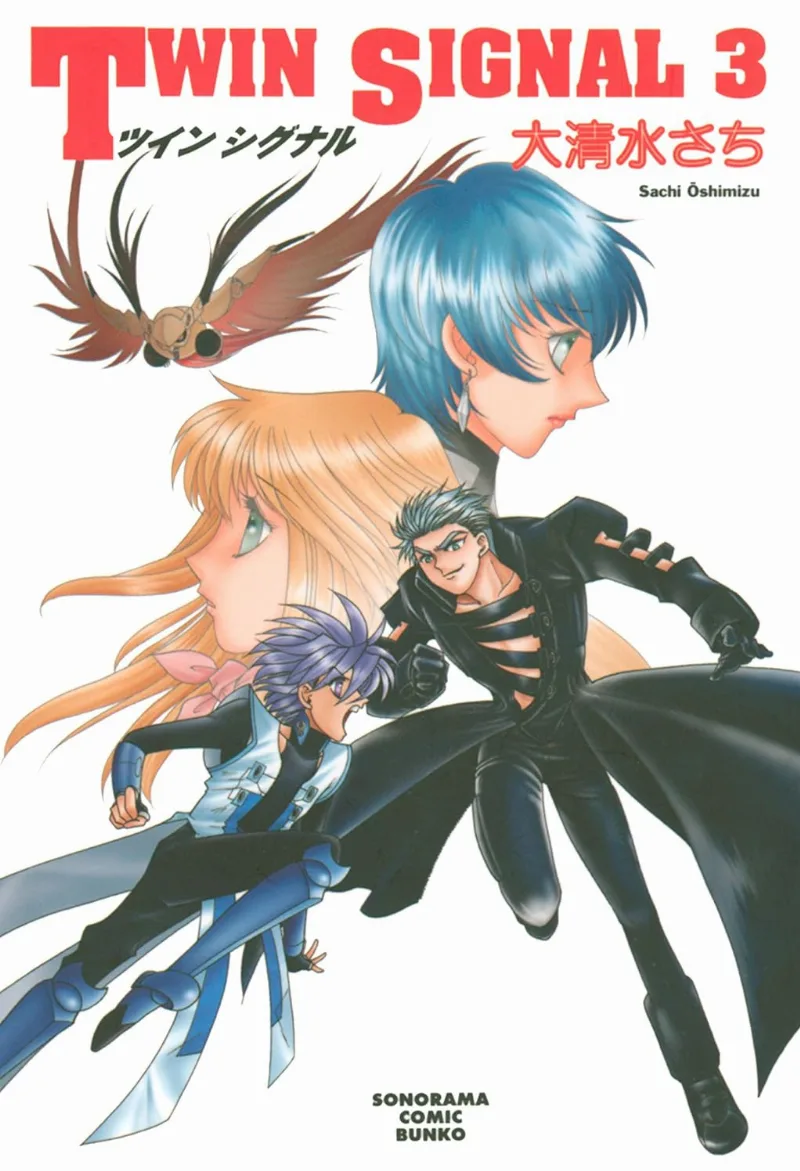 Volume 03