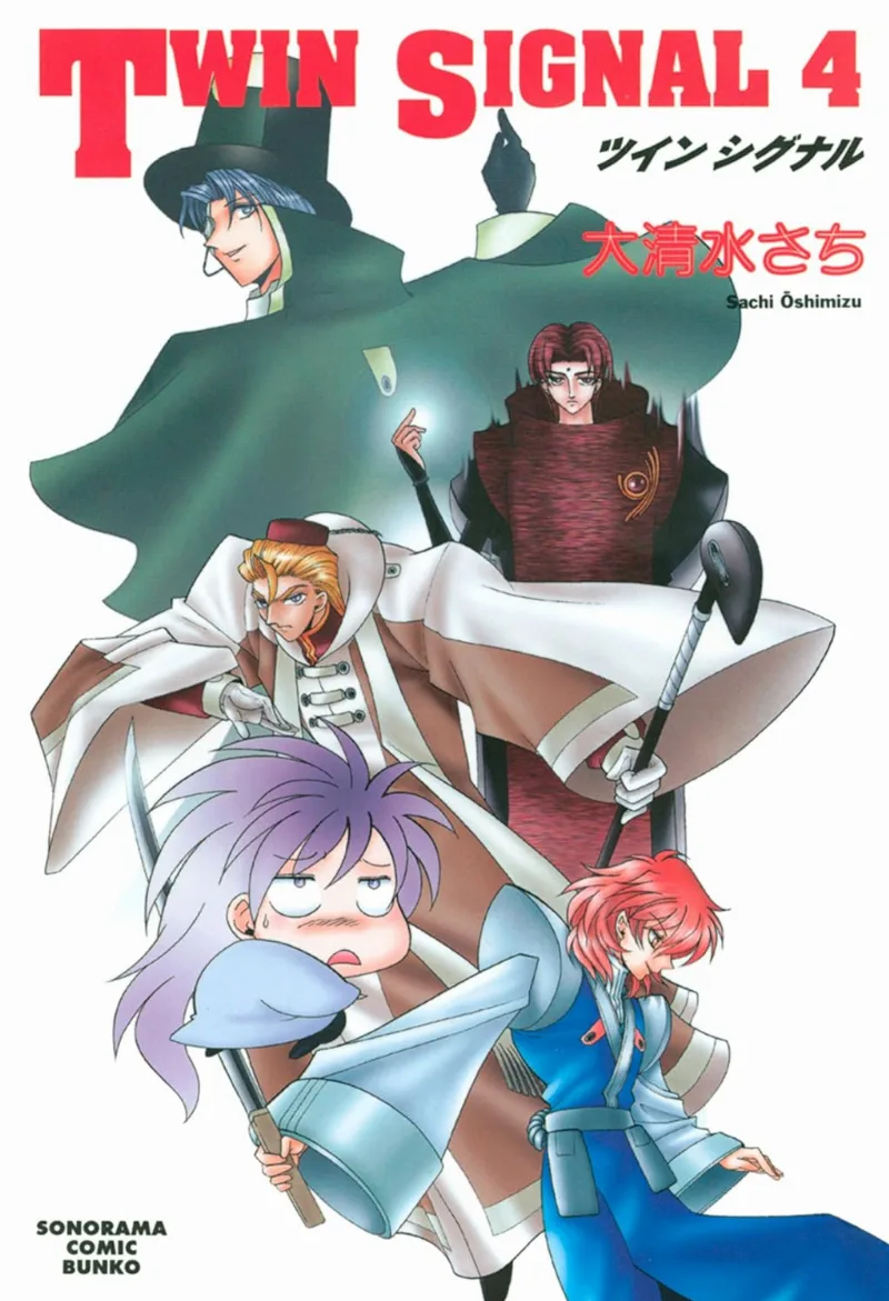 Volume 04