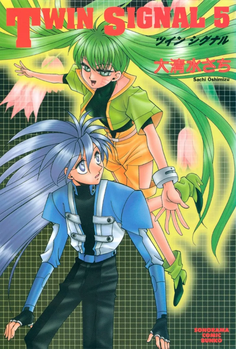 Volume 05