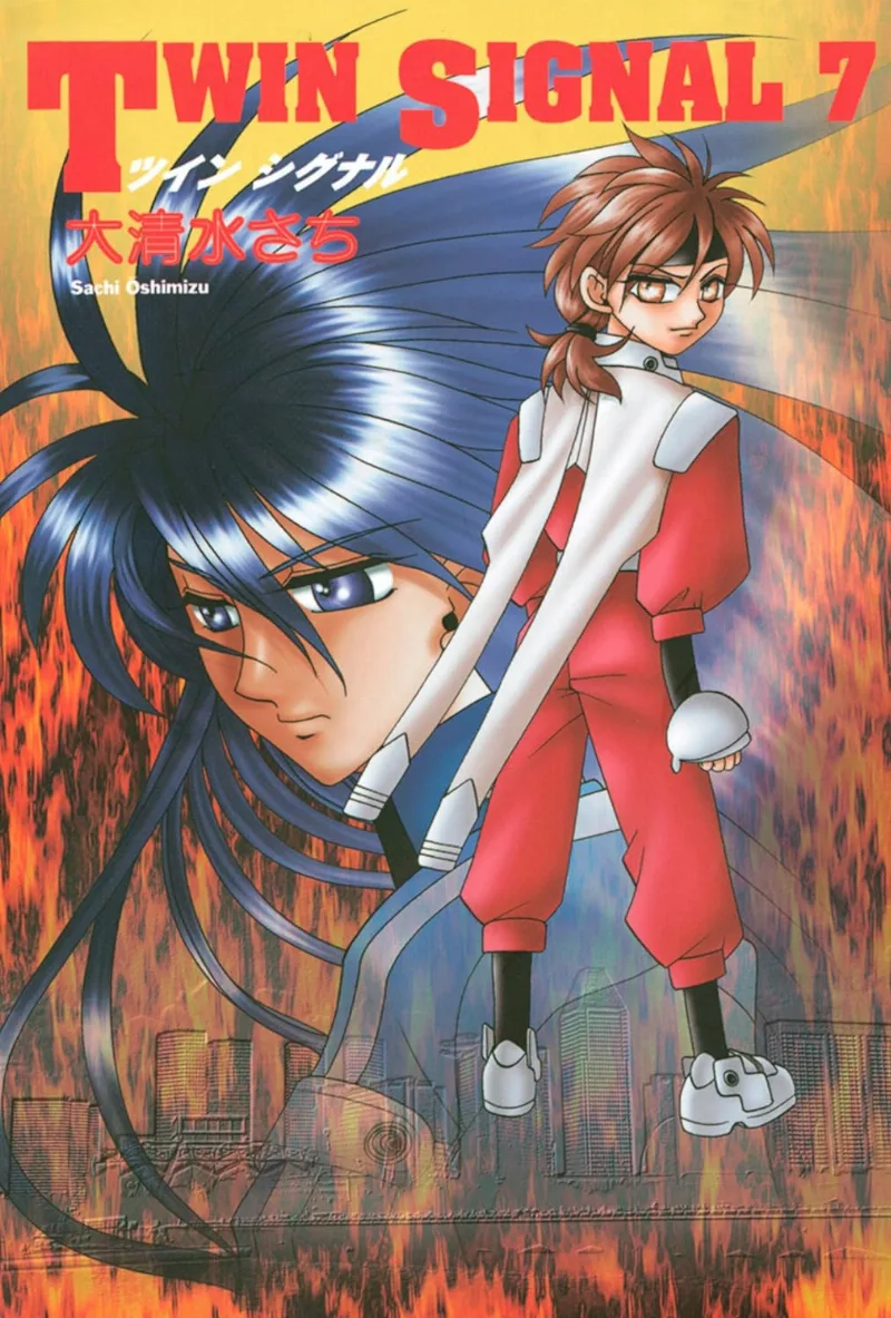 Volume 07