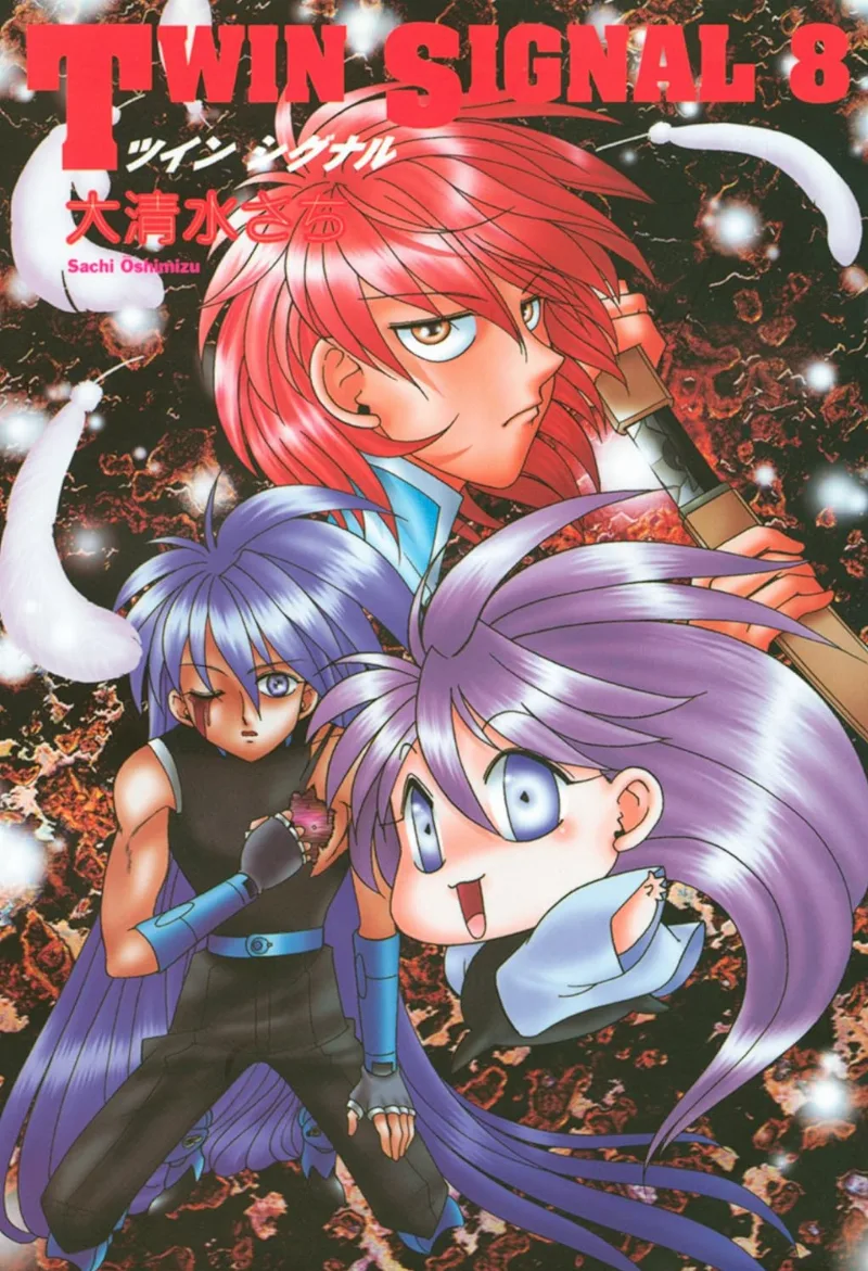 Volume 08