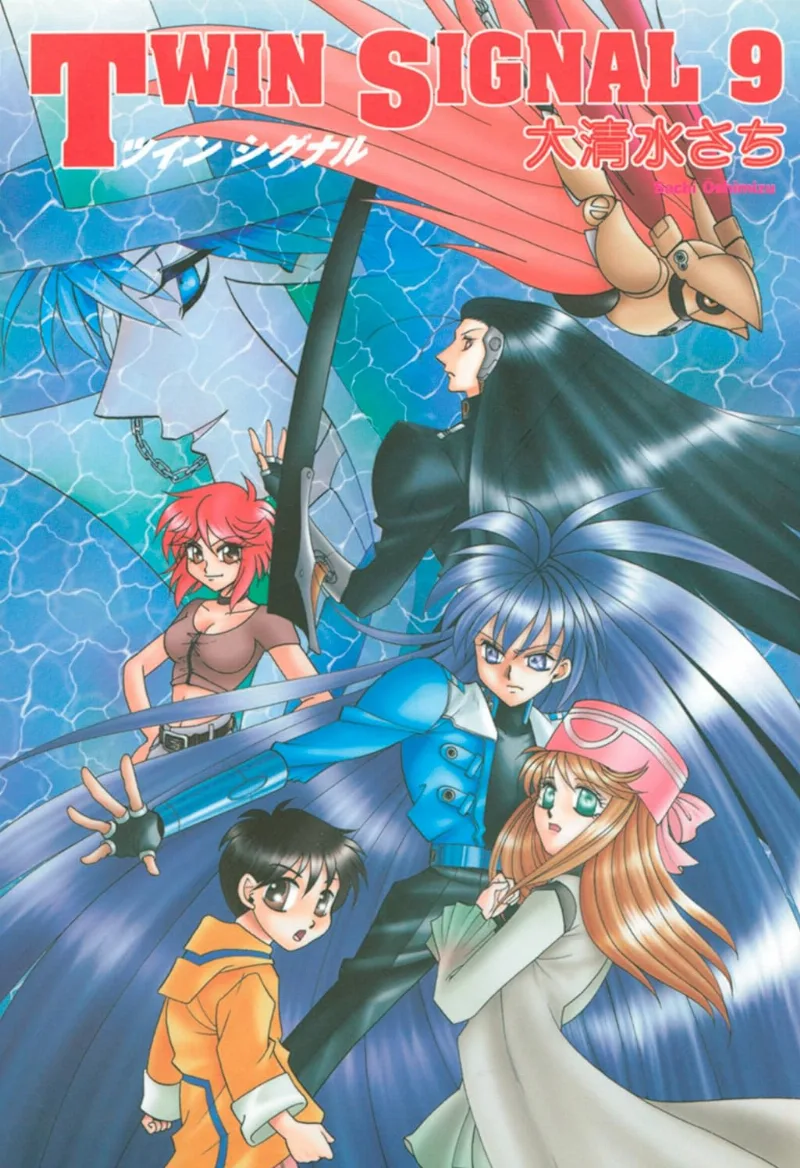 Volume 09