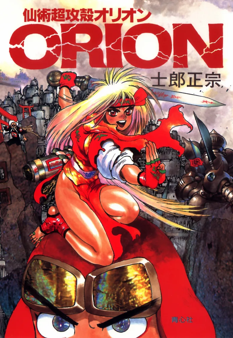 Volume 01