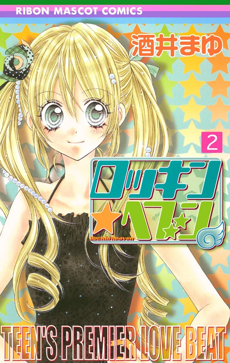 Volume 02