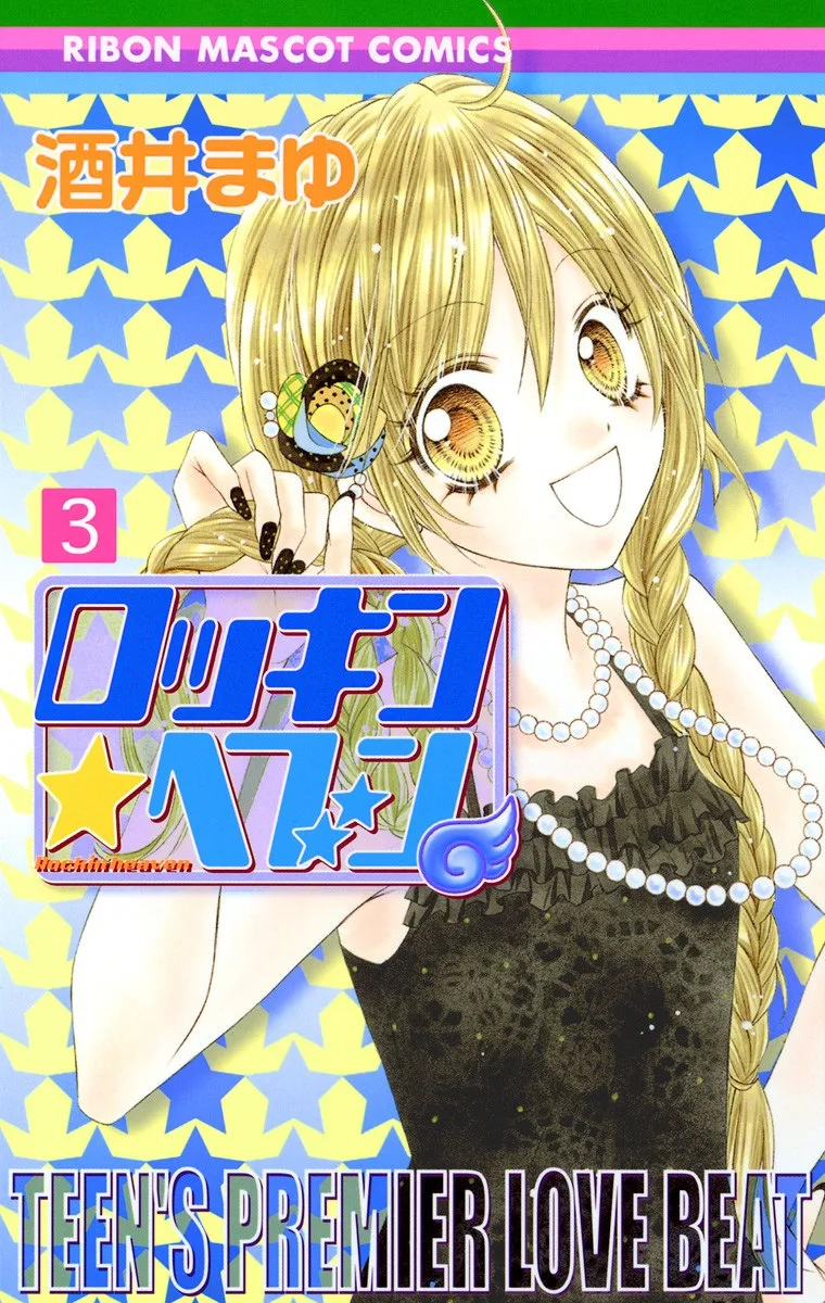 Volume 03