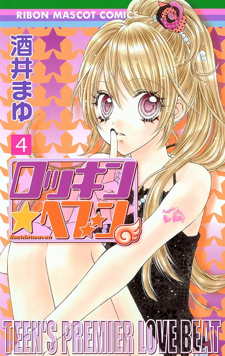 Volume 04