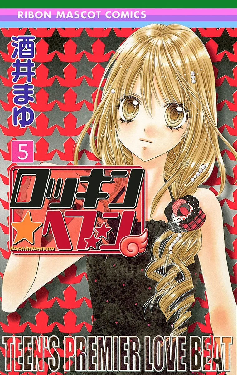 Volume 05