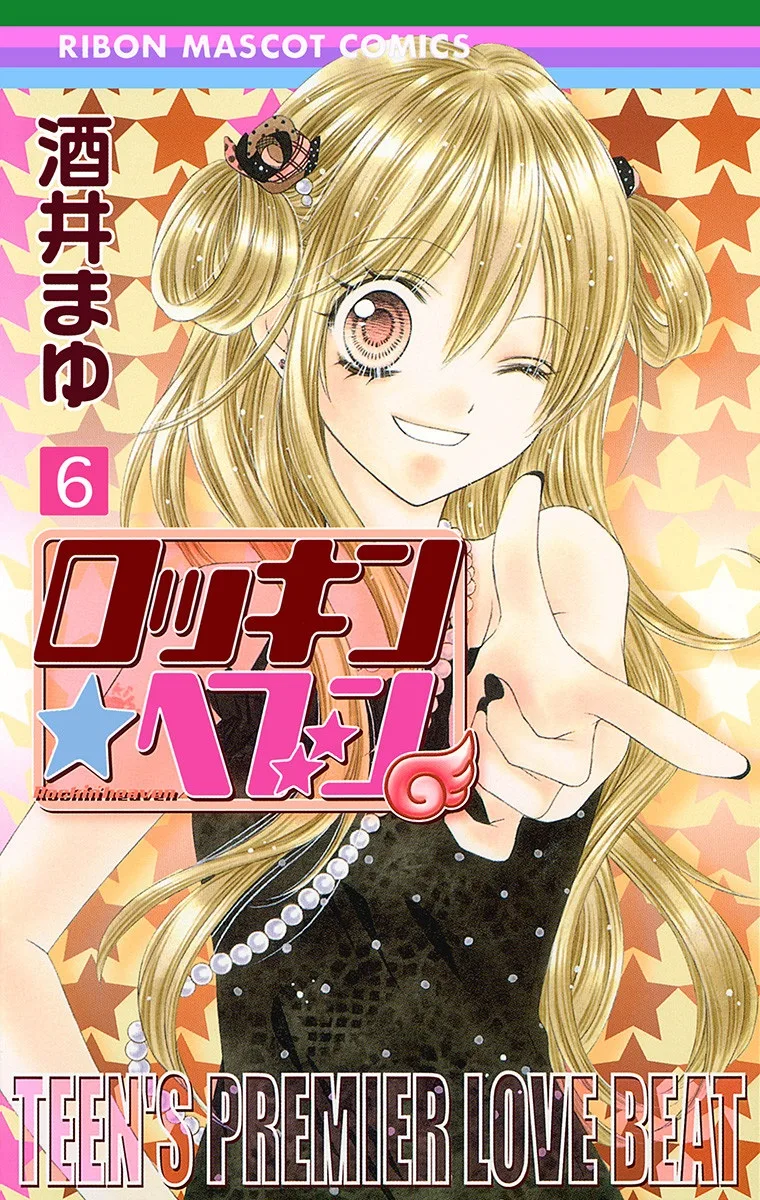 Volume 06