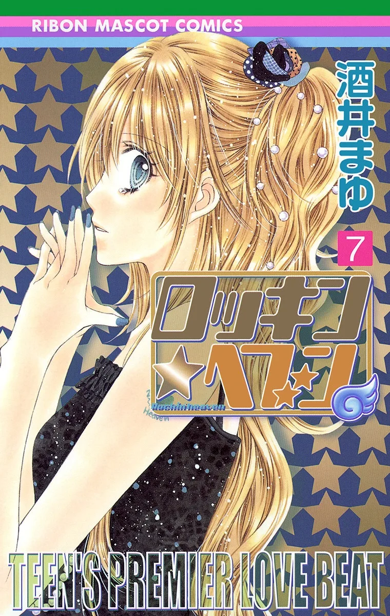Volume 07