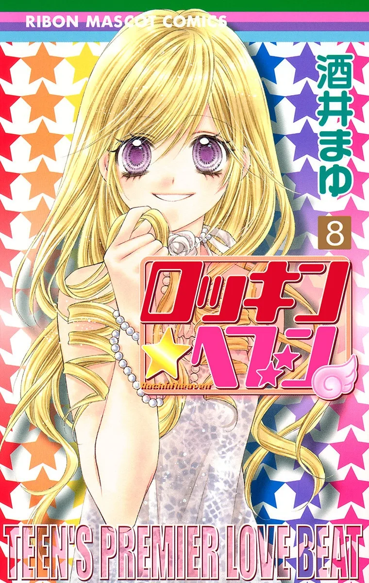 Volume 08