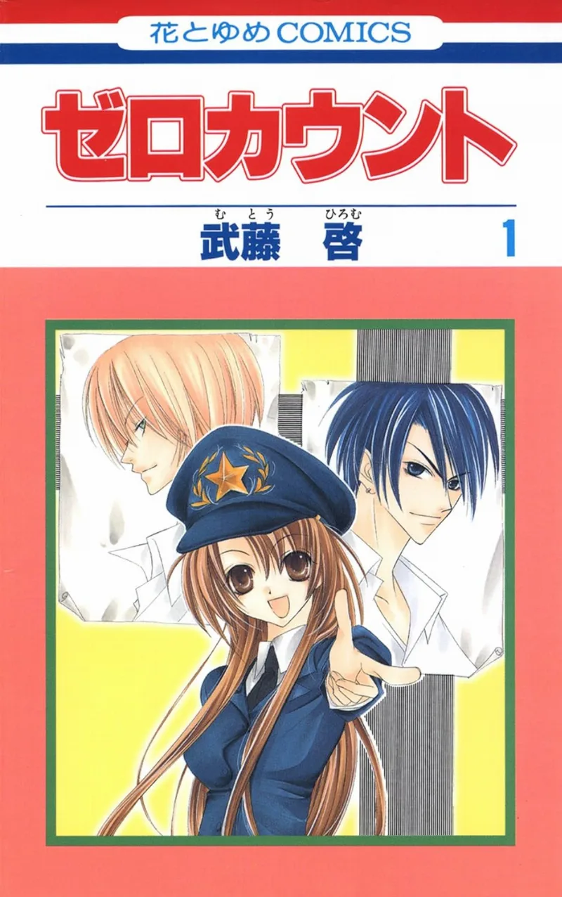 Volume 01