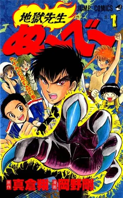 Volume 01