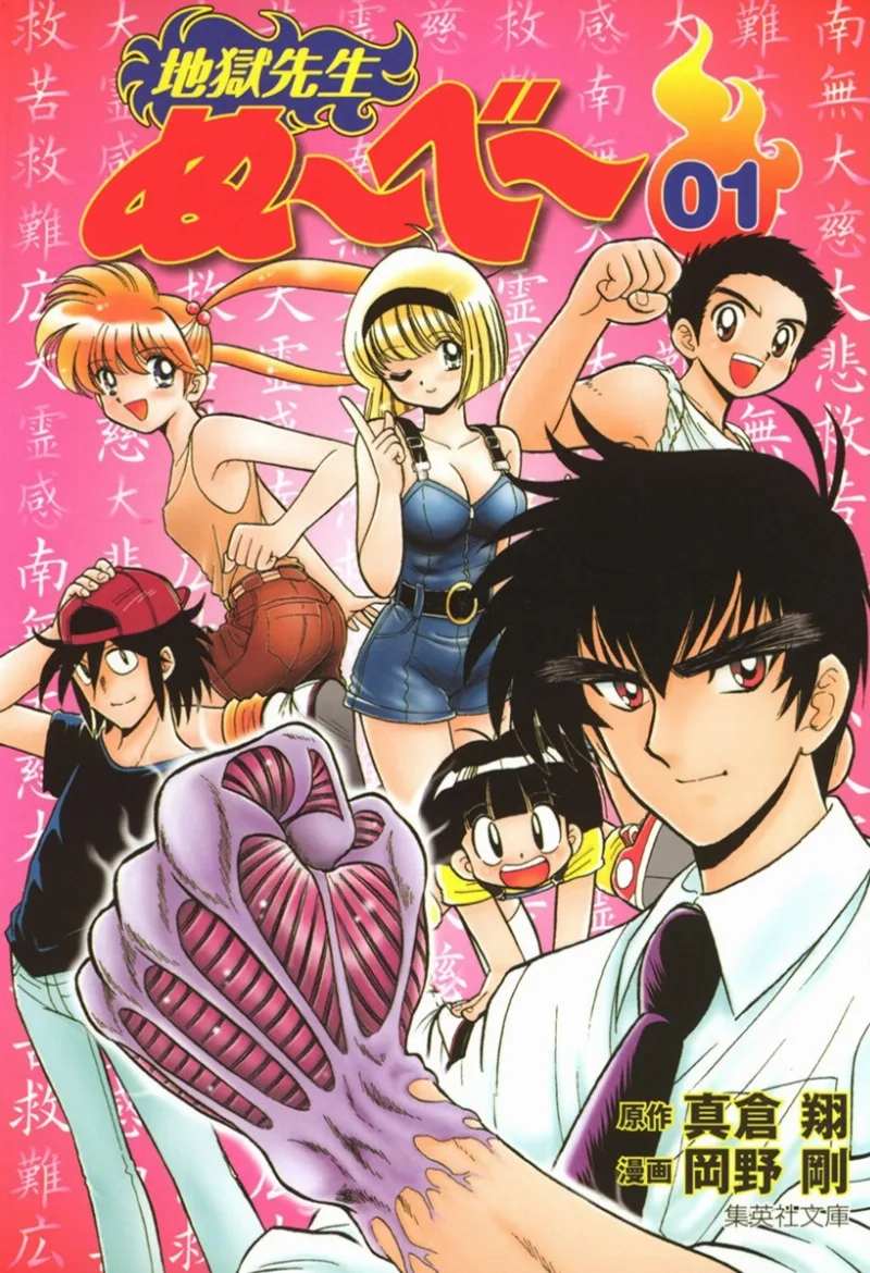Volume 01.1