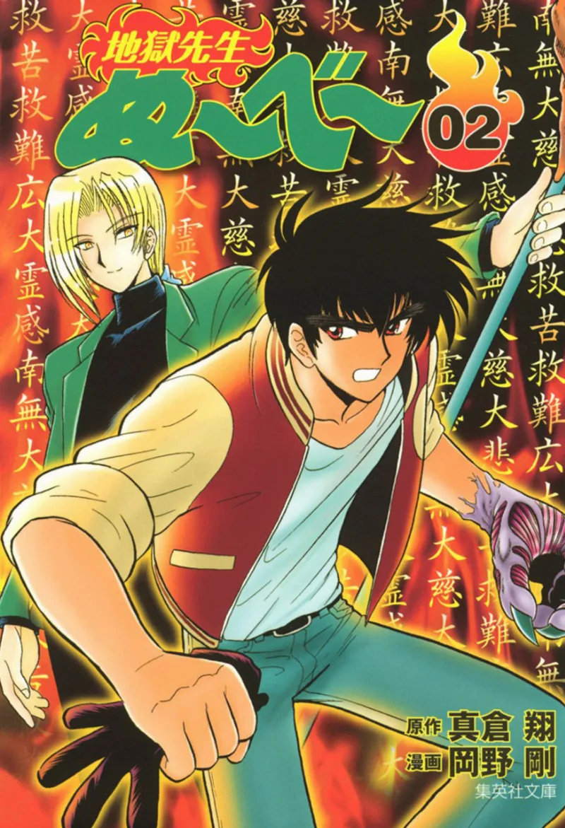 Volume 02.1
