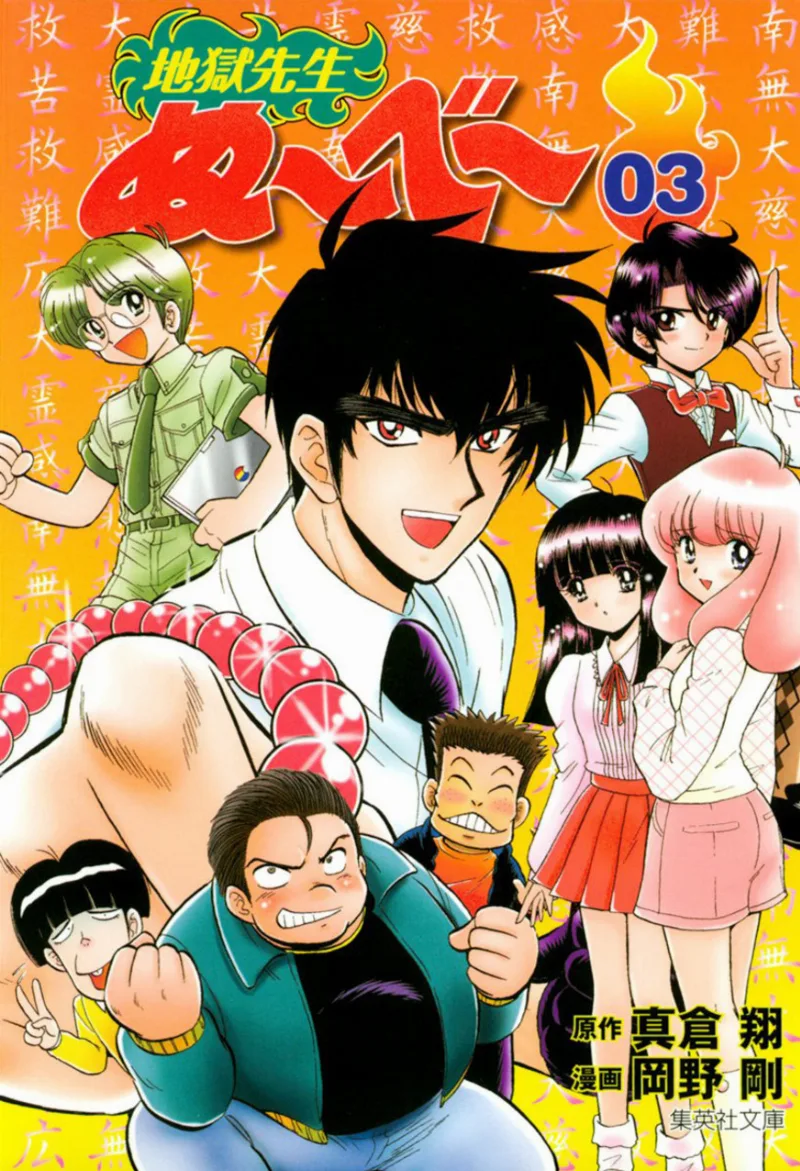 Volume 03.1