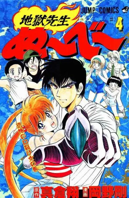 Volume 04