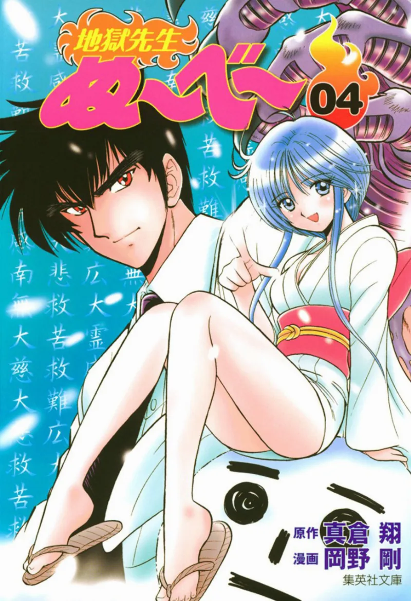 Volume 04.1