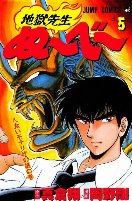 Volume 05