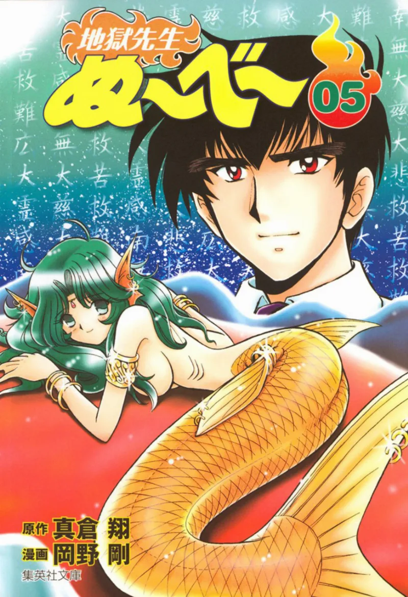 Volume 05.1
