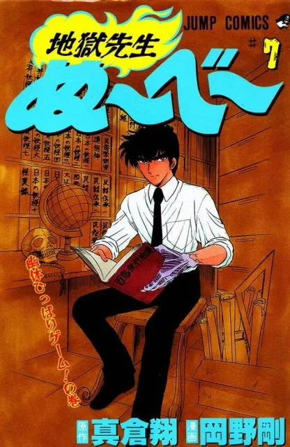 Volume 07