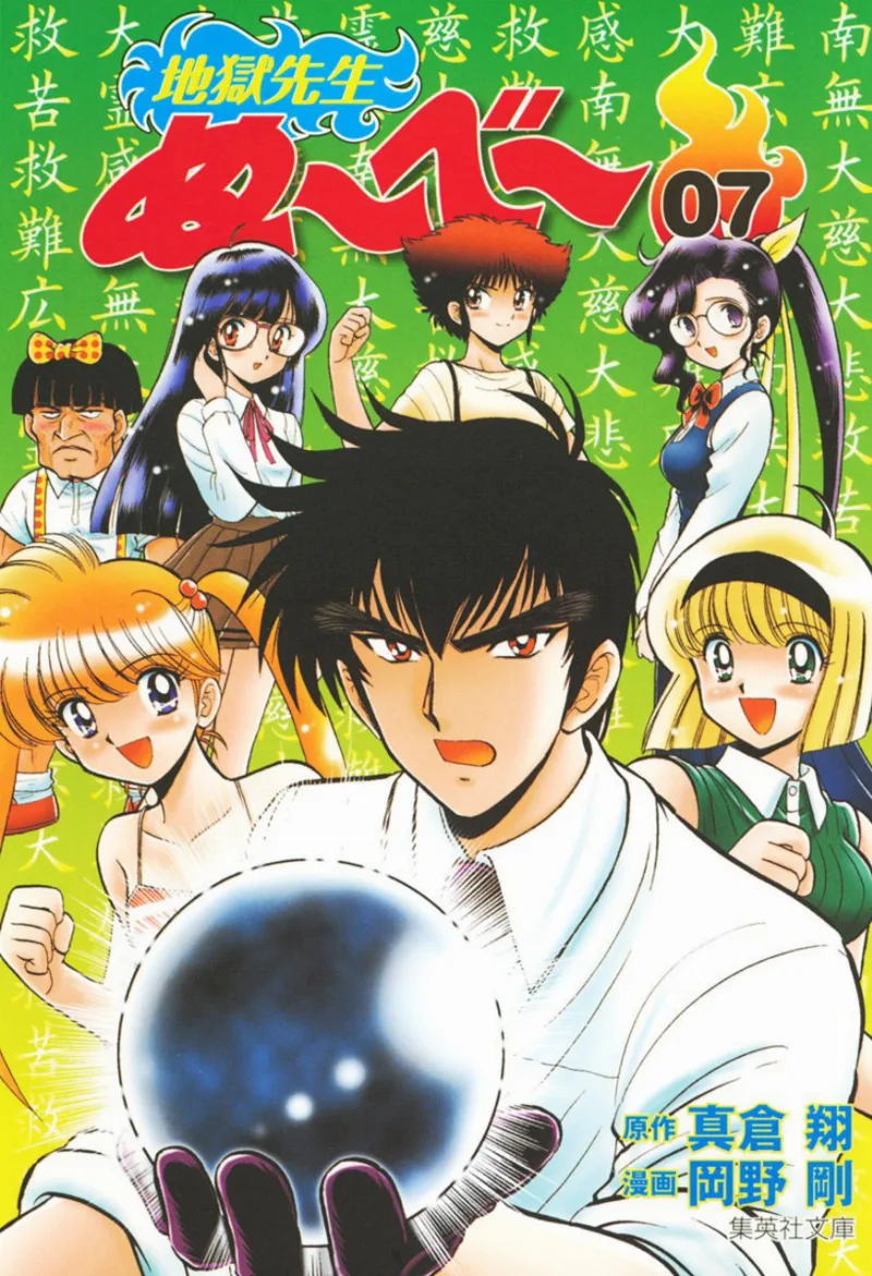 Volume 07.1