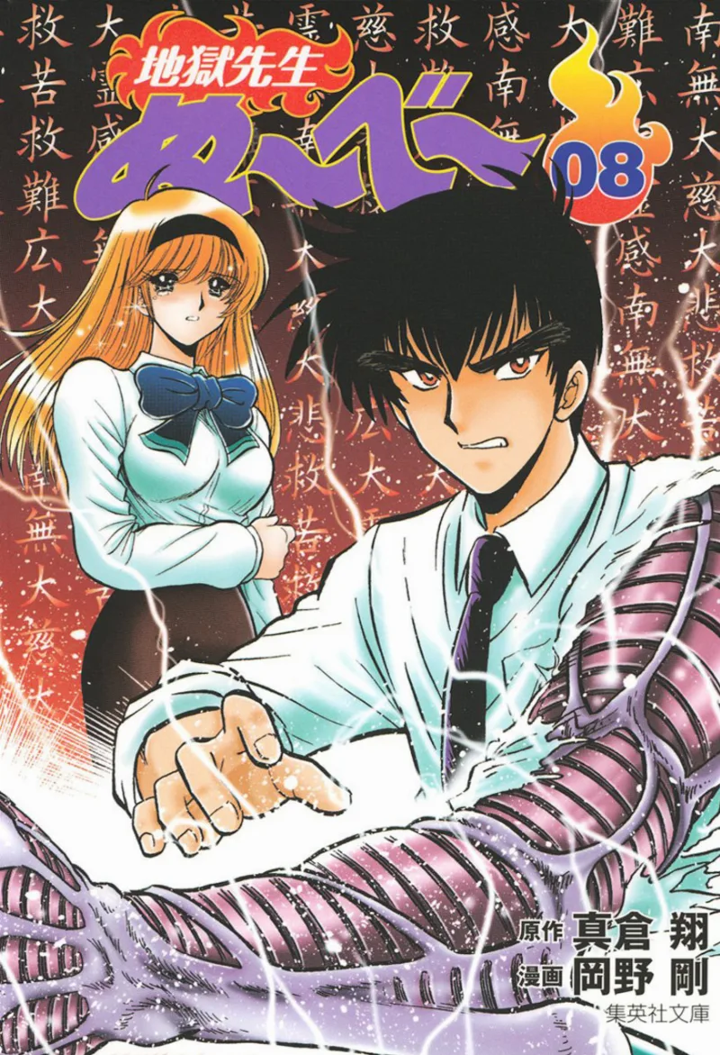 Volume 08.1