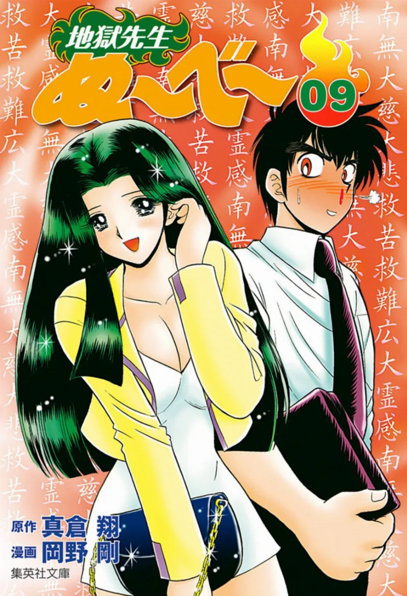 Volume 09.1