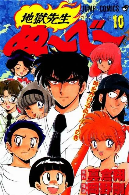 Volume 10