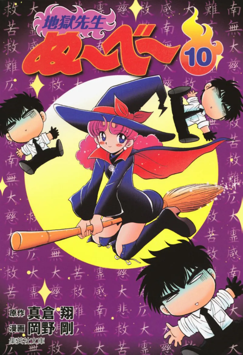 Volume 10.1